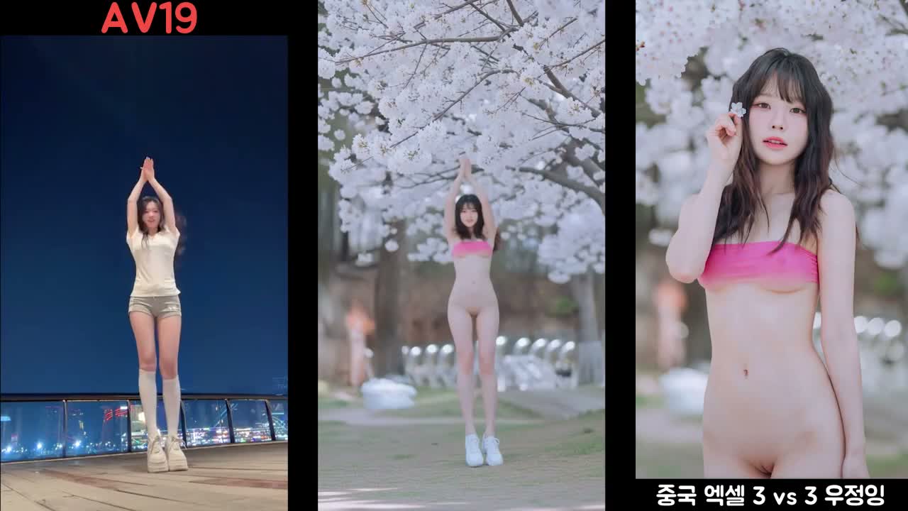 우정잉 5화 댄스 배틀