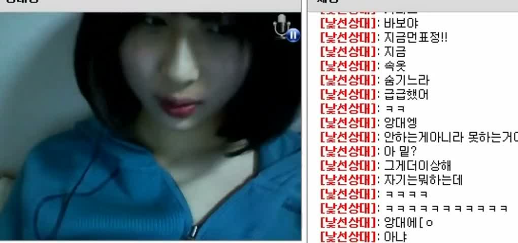 좀된랜덤채팅녀3