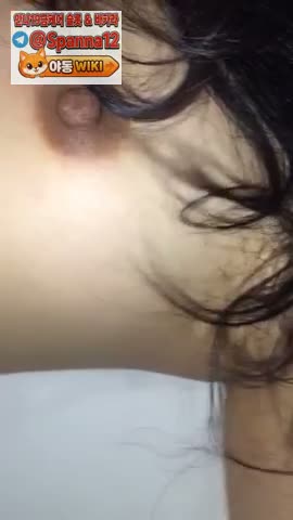여친의 숙면 방해하기