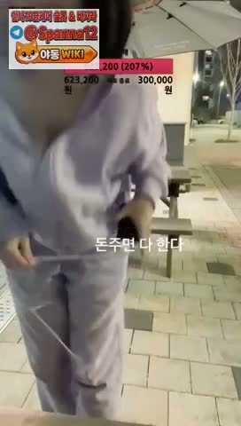 돈주면 다하는 베라소니